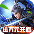 颤抖吧三国qq版