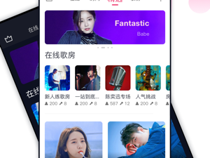 免费用的ktvapp合集