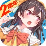 料理次元测试版