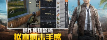 捡空投游戏合集