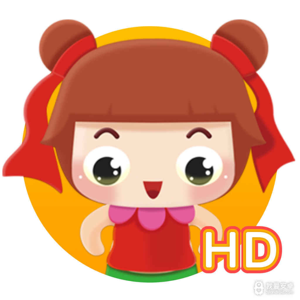 哪吒看书精品版