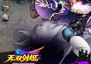 精品玩不腻的ARPG手游合集