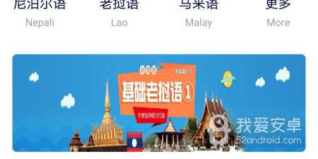 功能全的网络教育类的app合集