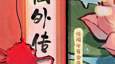 和修仙外传差不多的手游合集