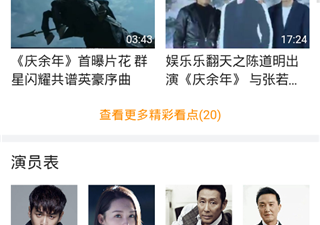 像嘟嘟嘟影院影视这样的app合集