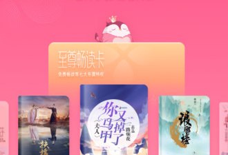 红袖读书所有版本app合集
