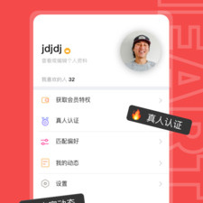 和爱约同款的app合集