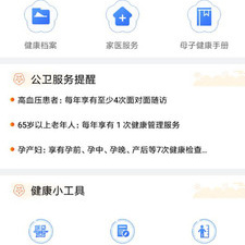 买药便宜的app合集