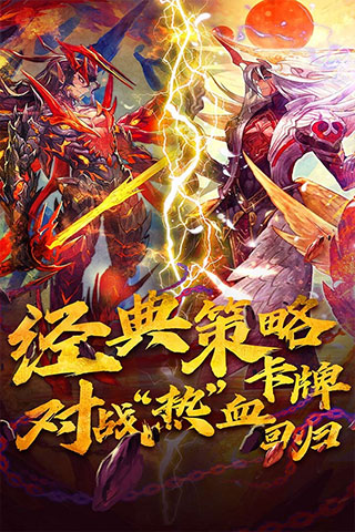 魔卡幻想无限晶钻版