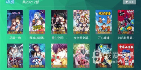 跟295影视相似的app合集