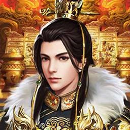 王者光辉无敌版
