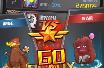 趣味奥特曼手游合集