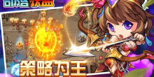 新概念微操卡牌
