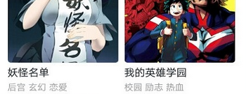 适合午夜看无删减韩漫的app合集