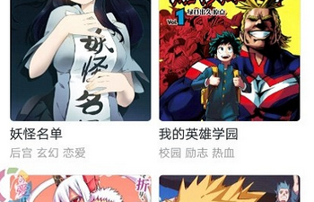 适合午夜看无删减韩漫的app合集