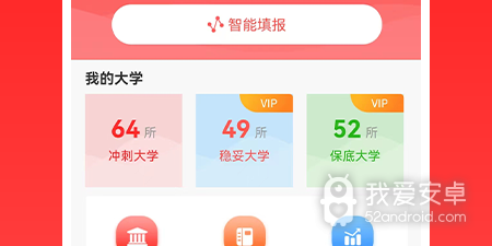 AI互动题材的手游合集