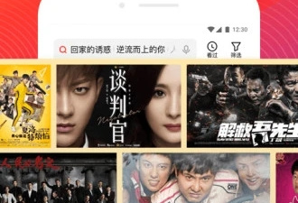 八戒影视所有版本app合集