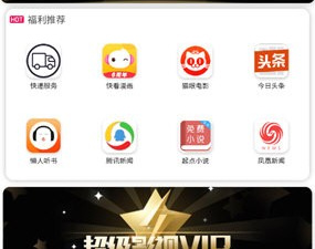 聚优影视免费版app合集