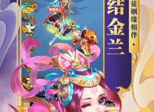 三国志小兵传奇版本手游合集
