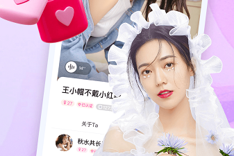 国内受欢迎的同城附近聊天交友app合集