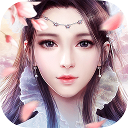 凡人飞仙传微信版
