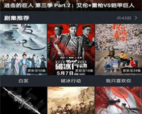 知鱼影视历史版本app合集