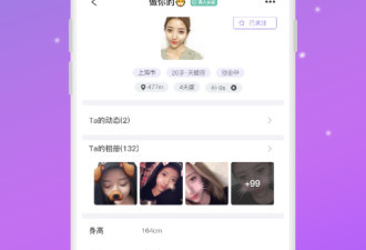 跟糖心视频相似的app合集
