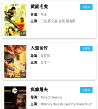 跟久久影院相似的app合集