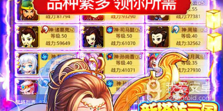 好玩不用钱的单机塔防手游合集