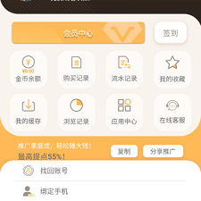 欲漫涩所有版本app合集