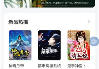 跟番茄听书一样的app合集