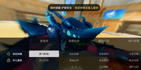 和电视家差不多的app合集