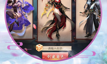 十大单机修仙手游合集