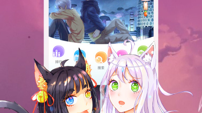 和无限漫画同款的app合集