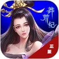 冰熊莽荒纪