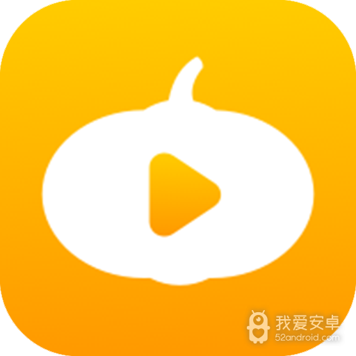 南瓜影院免费版