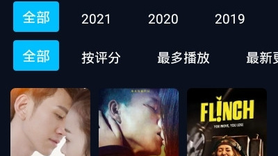 和天下影视一样的app合集