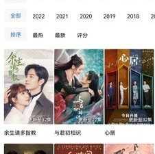 和流星视频差不多的app合集