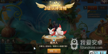 竞技PVP手游合集