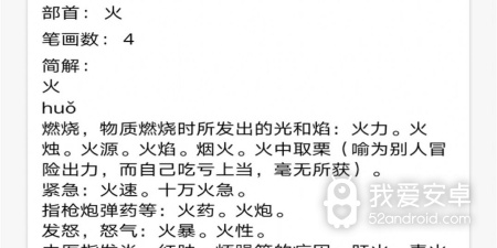 像快点播视频这样的app合集