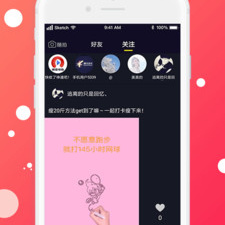 和菠萝蜜短视频相似的app合集