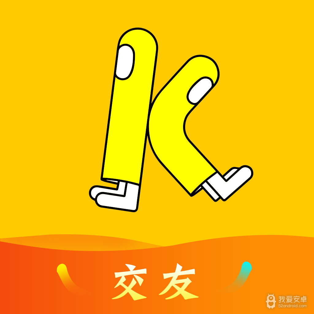 即刻交友免vip版