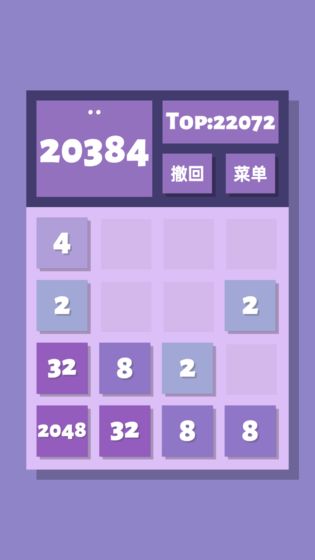 2048清破解版