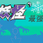 口袋妖怪最强进化日语版
