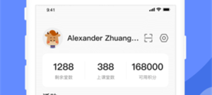 类似私人教师的手游合集
