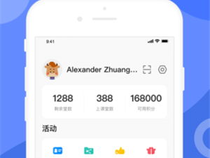 类似私人教师的手游合集