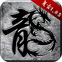 贪玩原始传奇绿色版