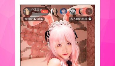 和飘雪视频差不多的app合集