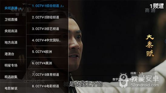 叶子tv免vip版