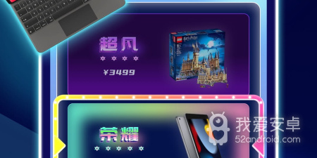 盲盒购物app合集